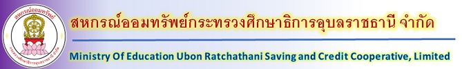 Ombon-Ubon.com