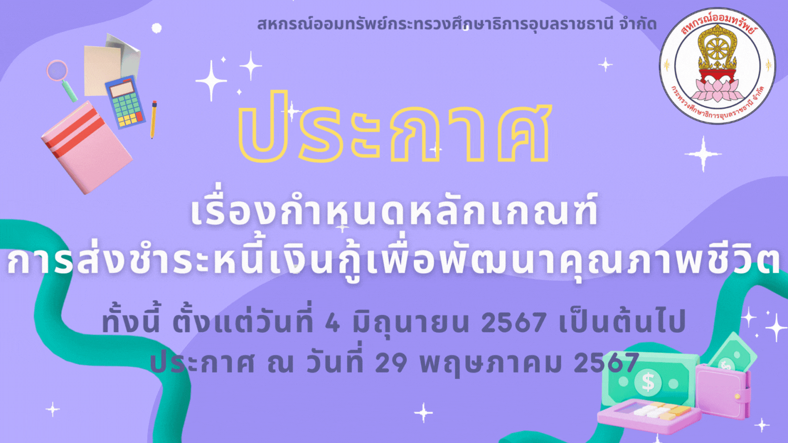 029052567