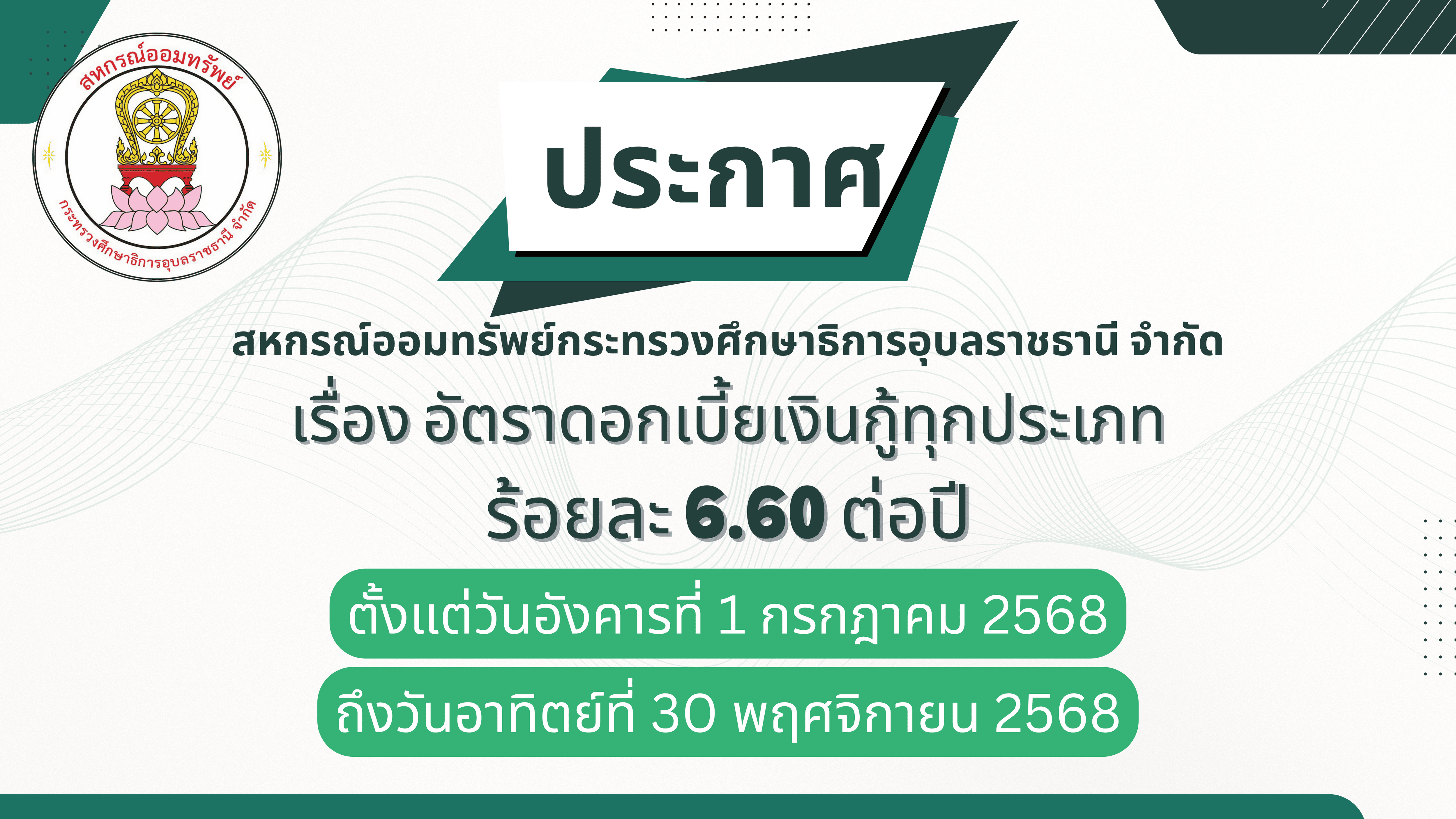 27062568