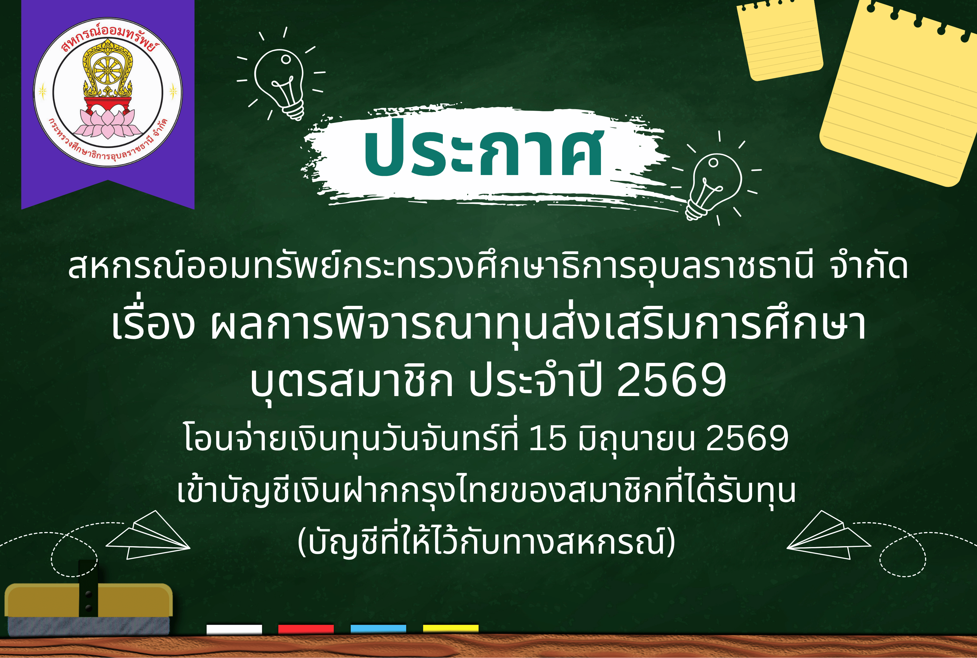 2567 1040 x 700 px 1