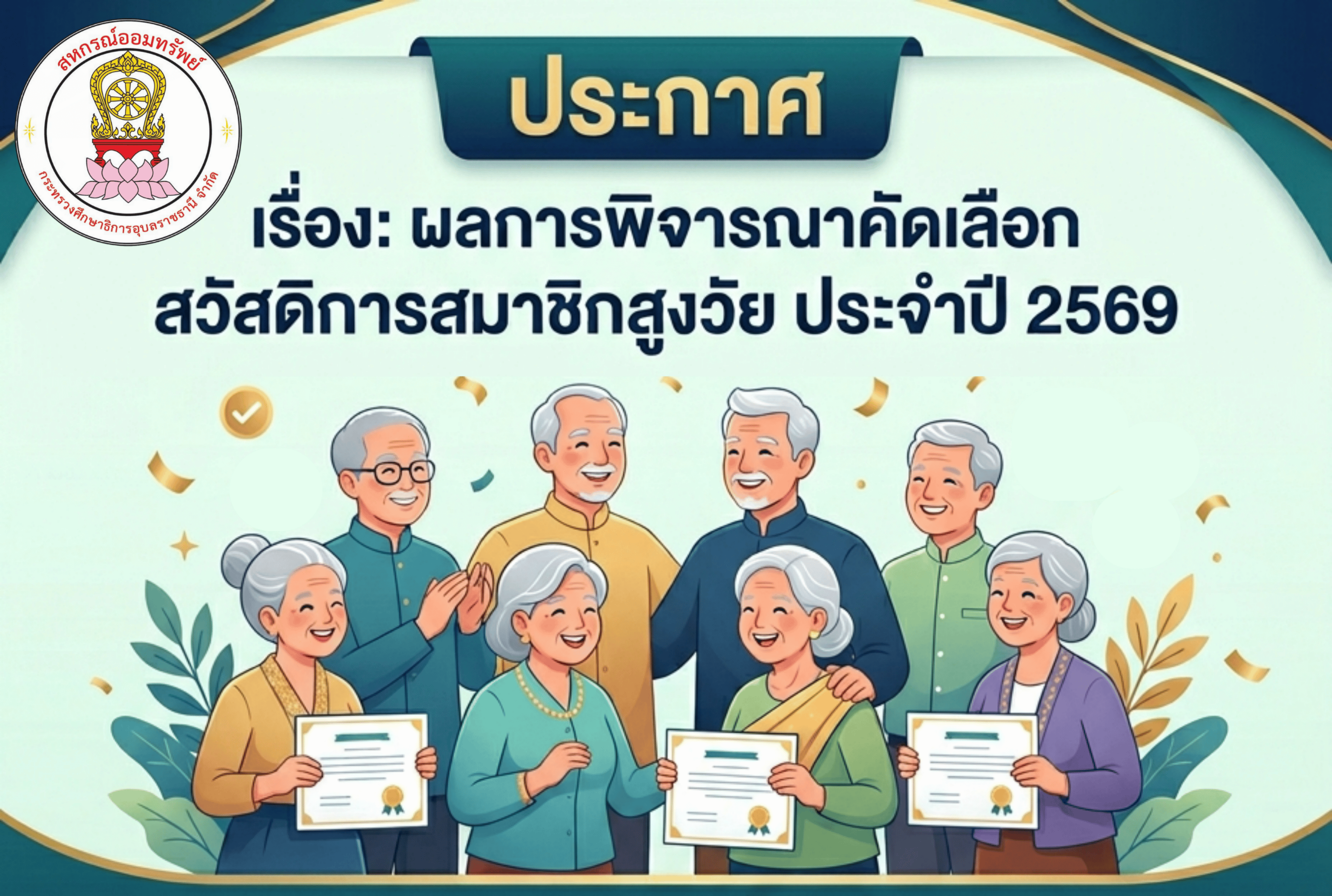 644646