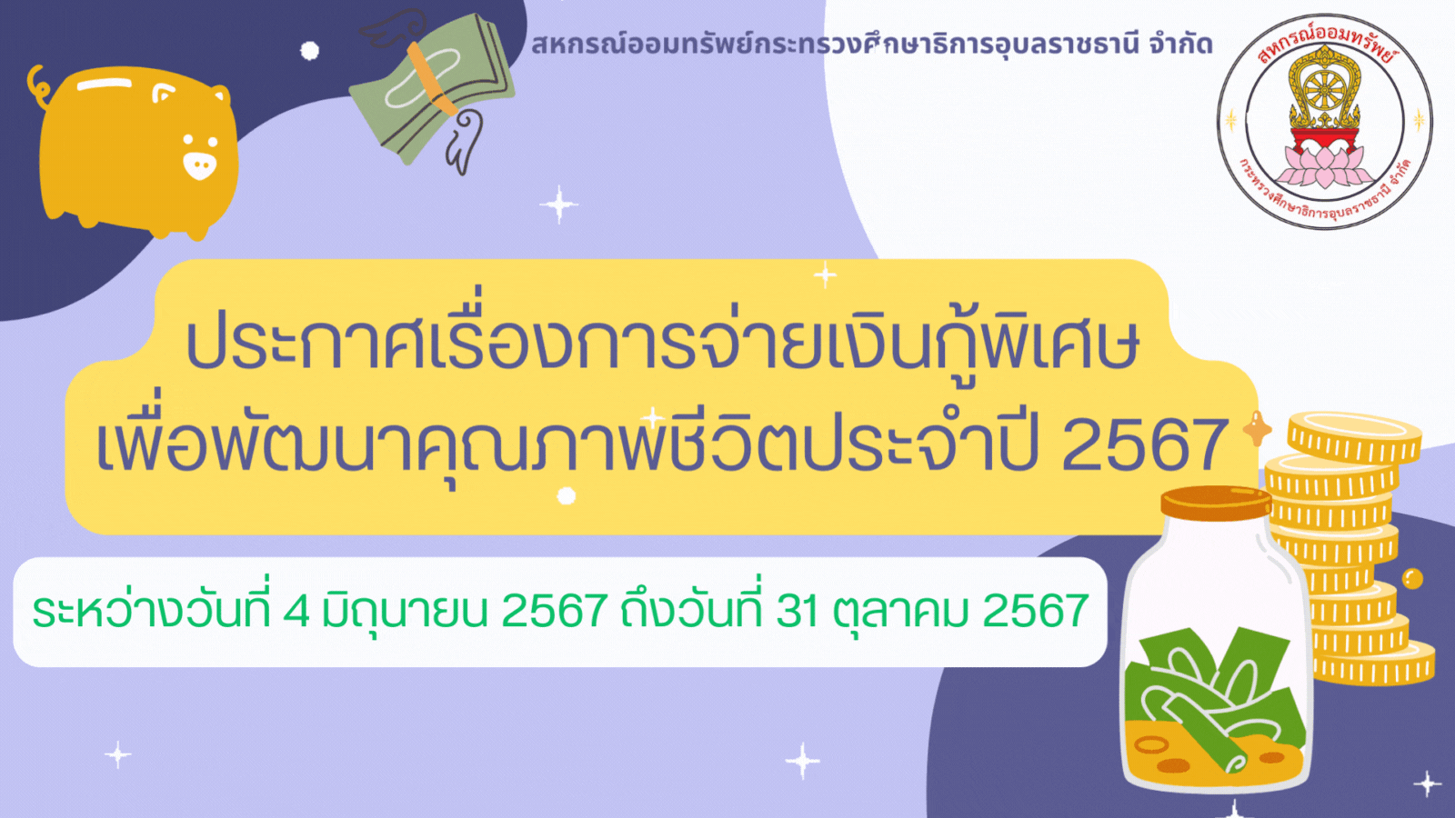 29052567