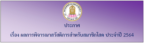 sod 64 cp